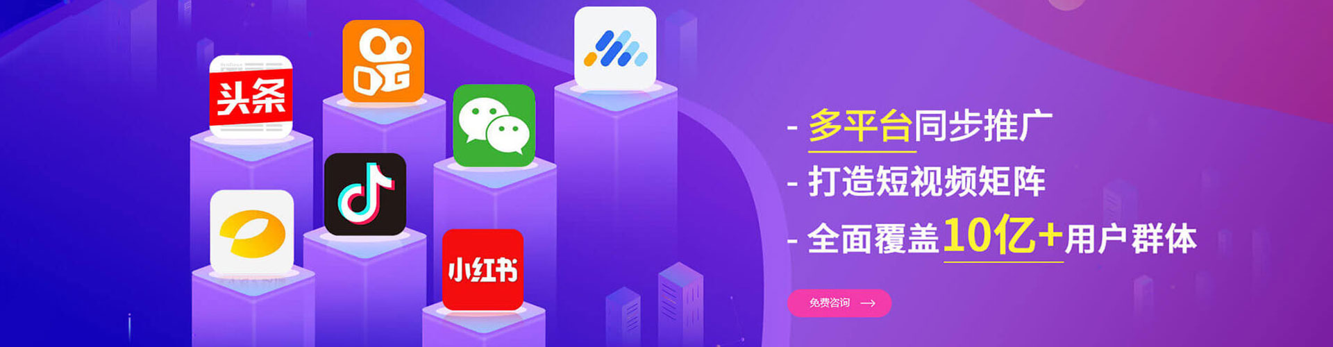 和政百度推广运营